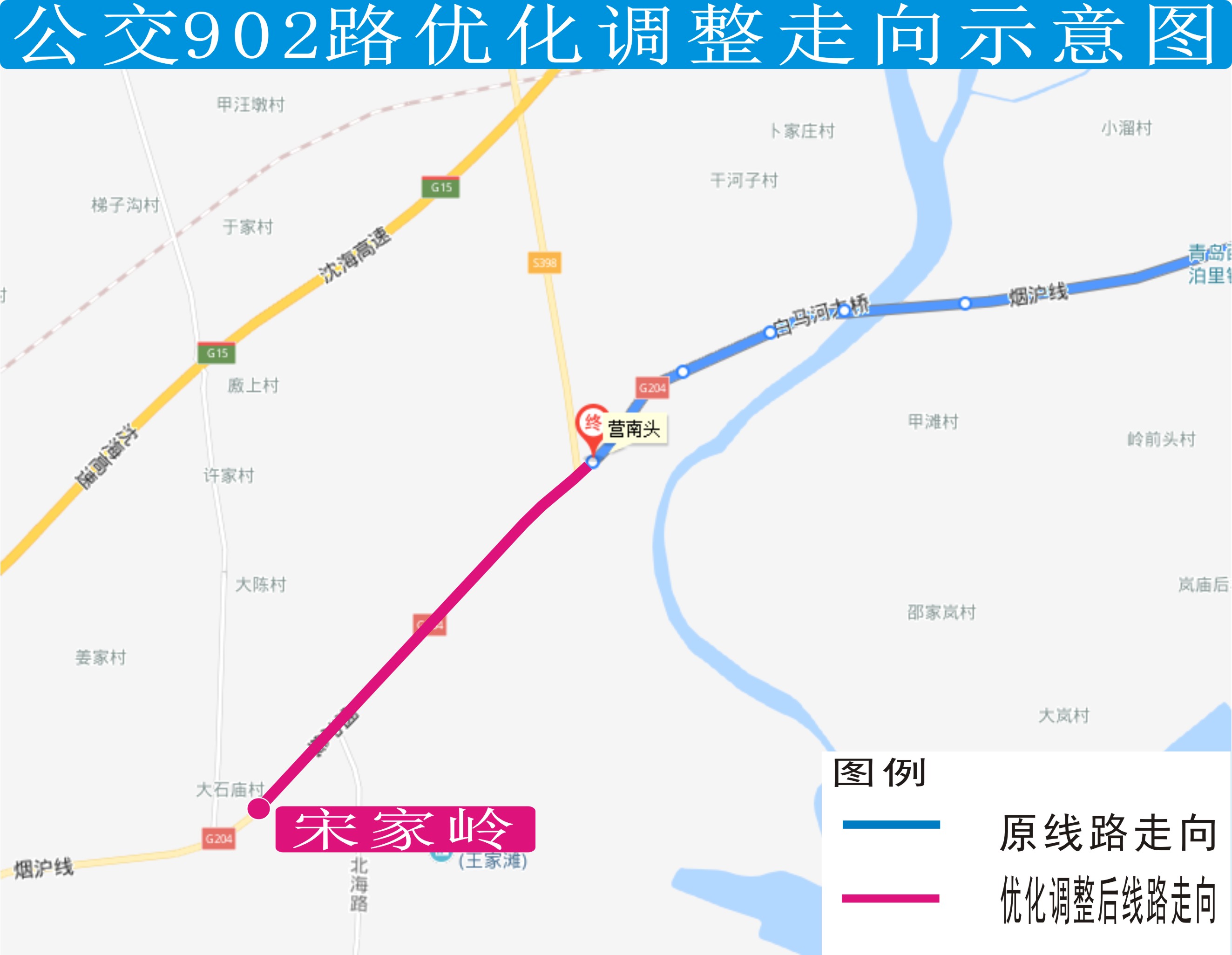 新区将延伸公交902路线路