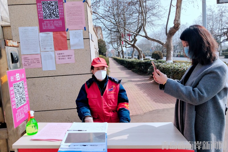 社企协力用好"大数据",二维码助力社区疫情防控
