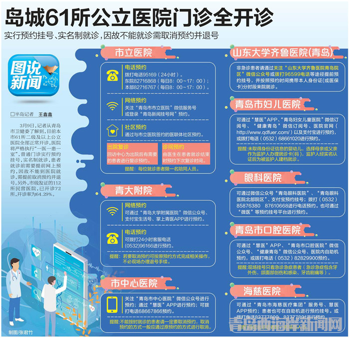 5e66cfa12748db007cd6ea83_副本.jpg