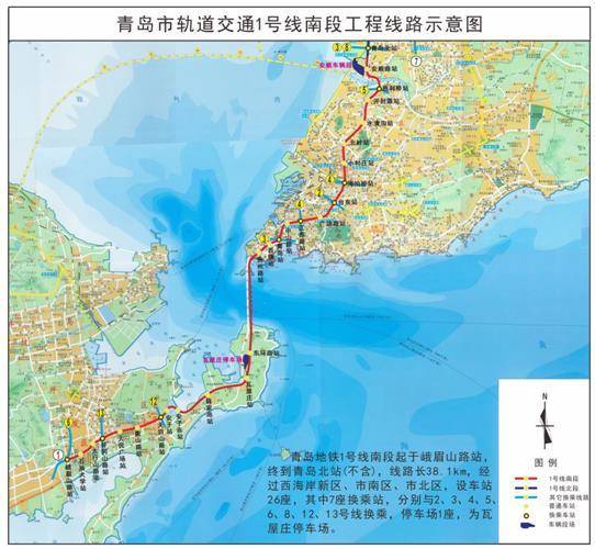 开通在即青岛地铁1号线南段消防验收工作顺利完成