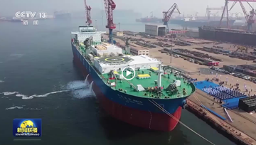 央视新闻联播关注！全球首艘10万吨级养殖工船在青岛交付运营