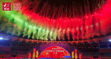 视频丨精彩纷呈！直击山东省第二十五届运动会开幕式