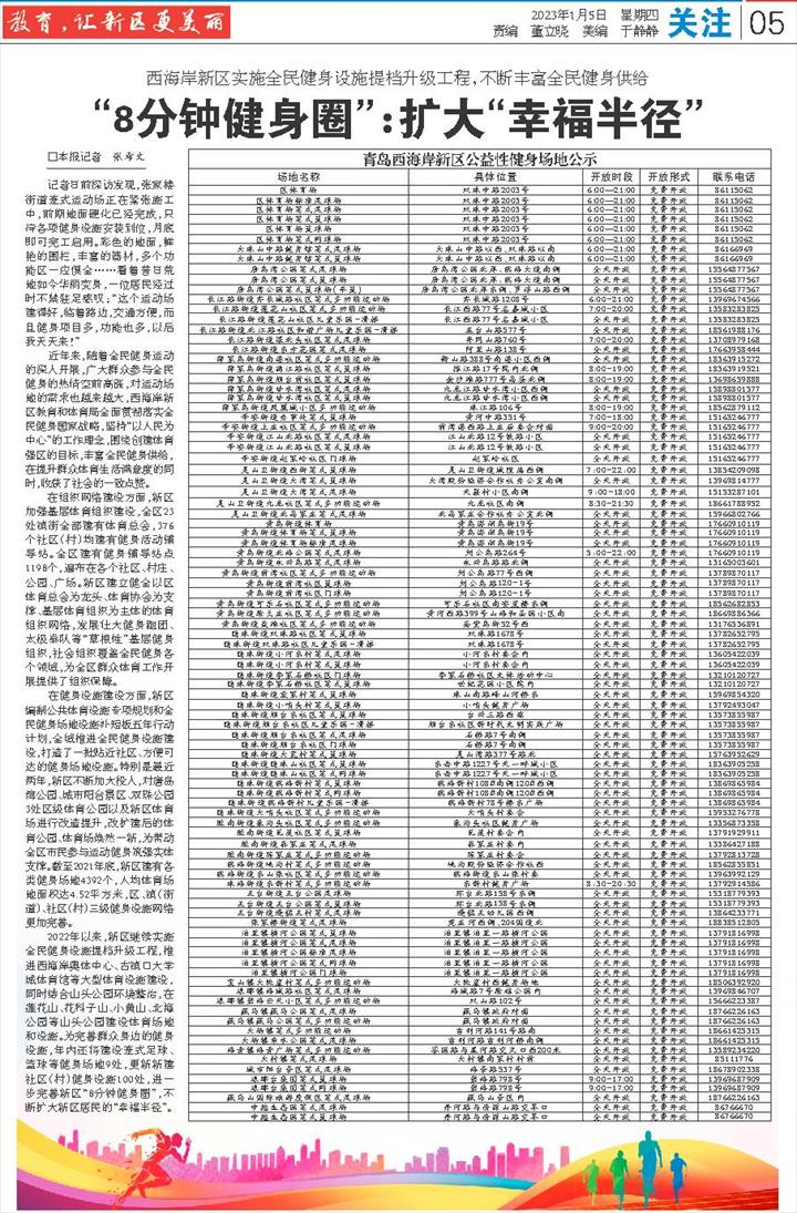 Page05-720 (1).jpg