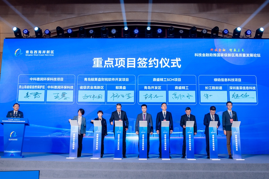 项目签约.jpg