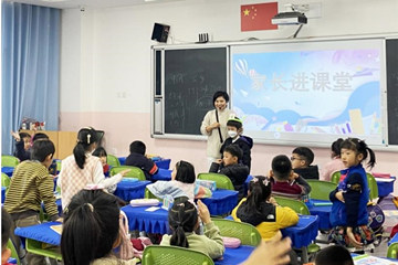 西海岸新区：家长上讲台，育人聚合力