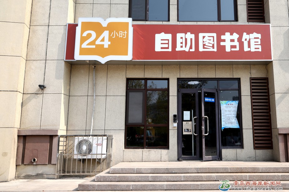 24小時自助圖書館,全民閱讀