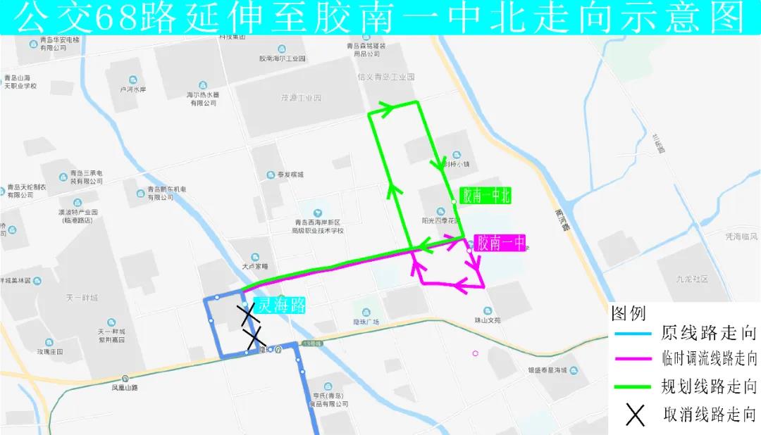 公告:公交68路延將伸至膠南一中北站