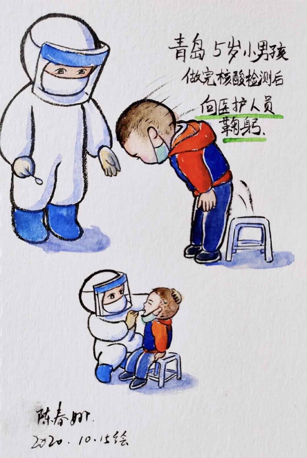 陈春娜笔下做完核酸检测向医护人员鞠躬致敬的5岁小男孩.