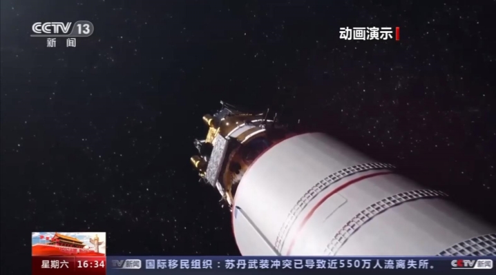 国家航天局鹊桥二号2024年上半年发射