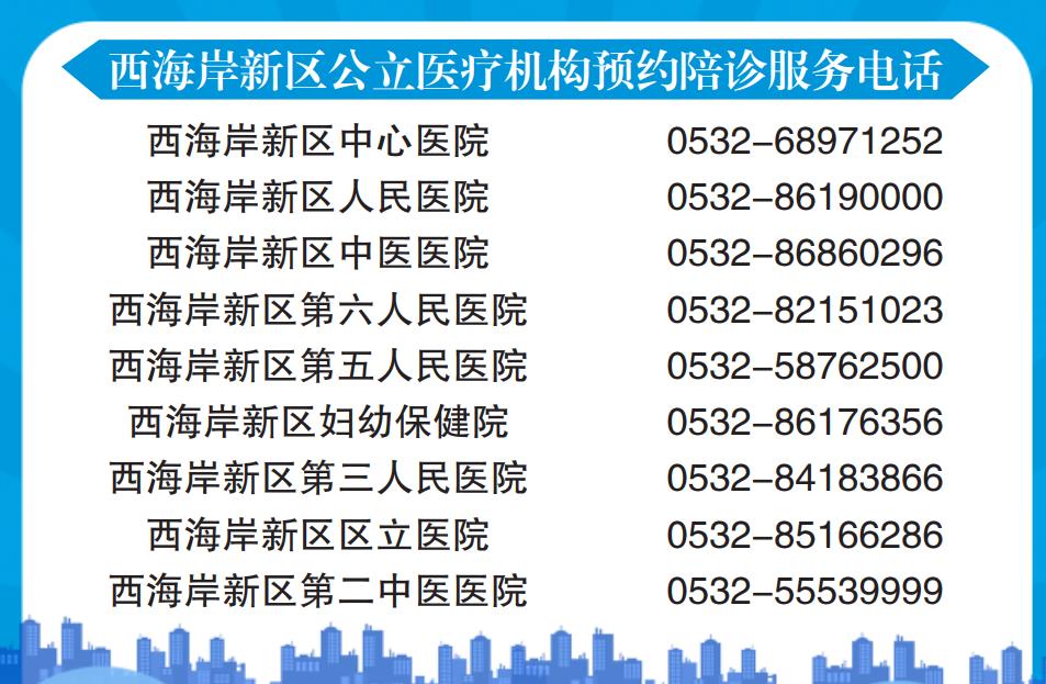 北京陪診服務(wù)公司	北京陪診收費(fèi)價(jià)格表手續(xù)代辦黃牛票販子掛號(hào)號(hào)販子聯(lián)系電話的簡(jiǎn)單介紹
